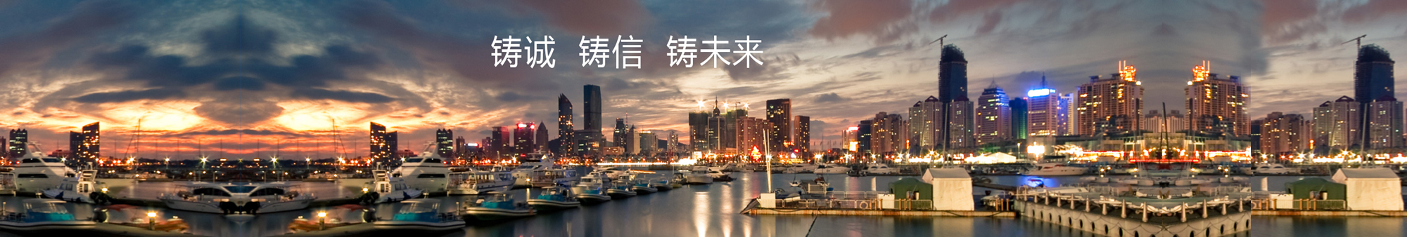 山東魯新起重設(shè)備有限公司