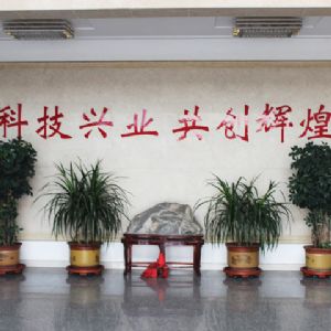 企業辦公區