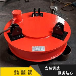電磁吸盤